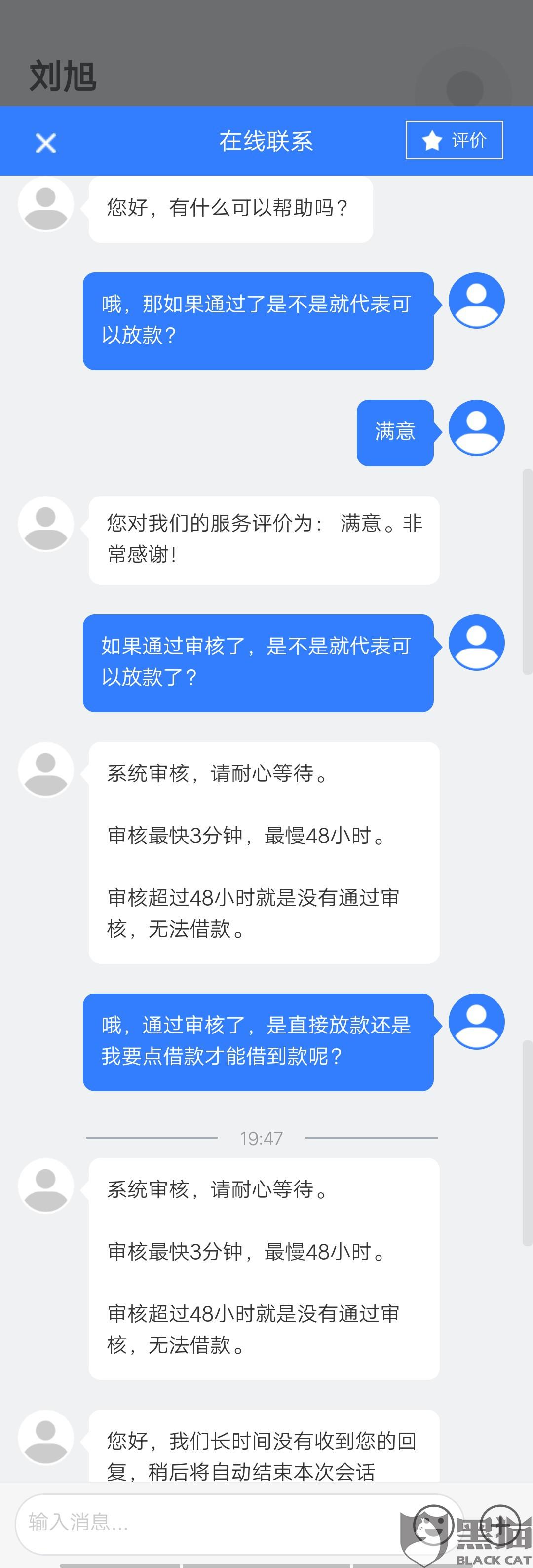 "注册登记了以后,验证了身份证号和手机号后,没签任何贷款合同的情况