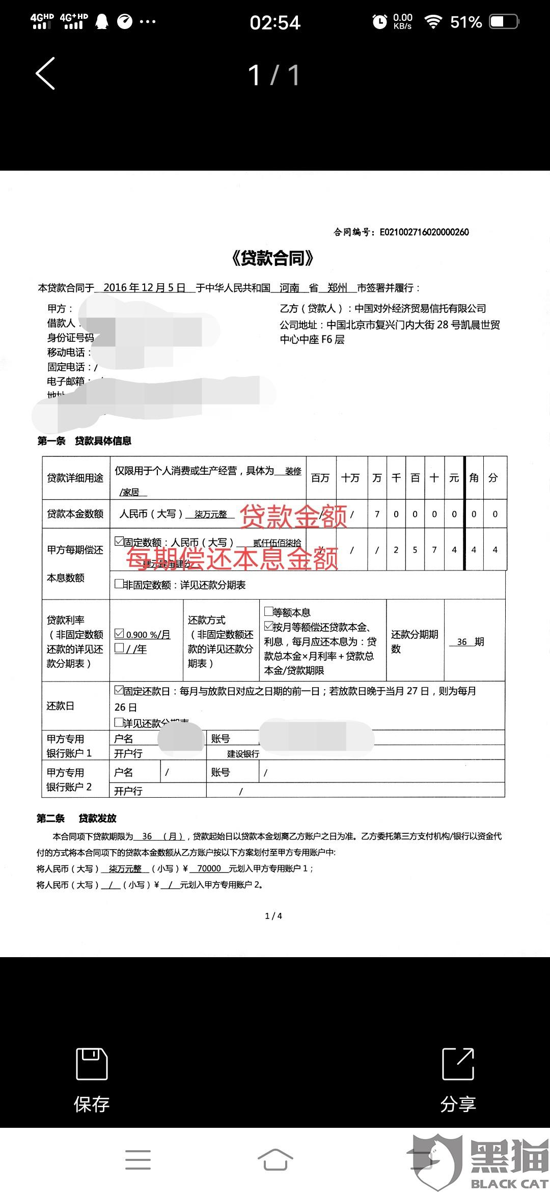 2、双鸭山初中毕业证如何开具：初中毕业证怎么写？ 