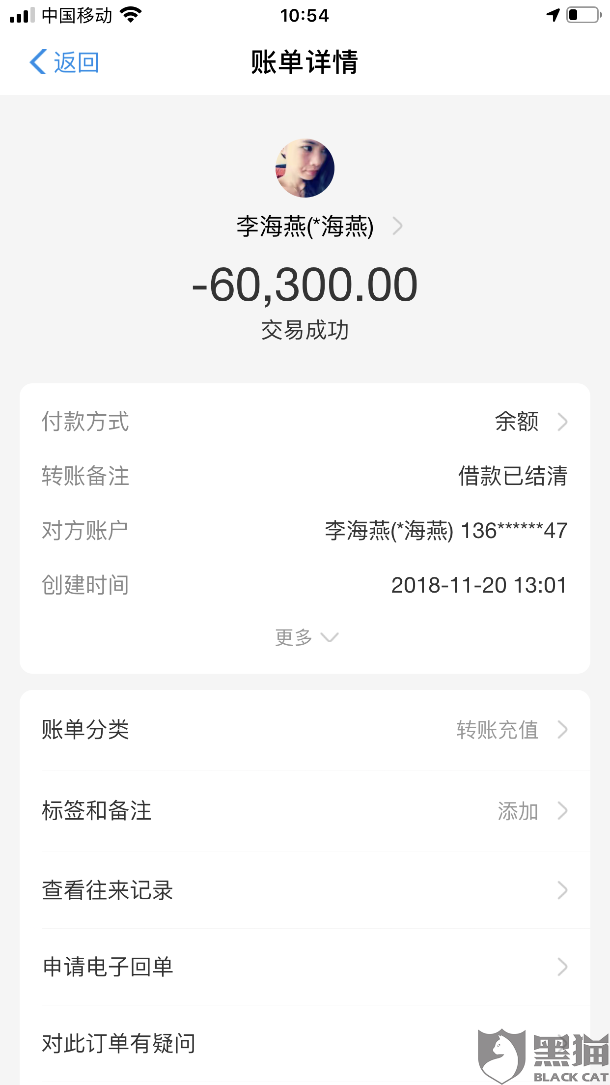 业务员以各种理由收费,另外合同也只有单份,并且收我的行驶证绿本和