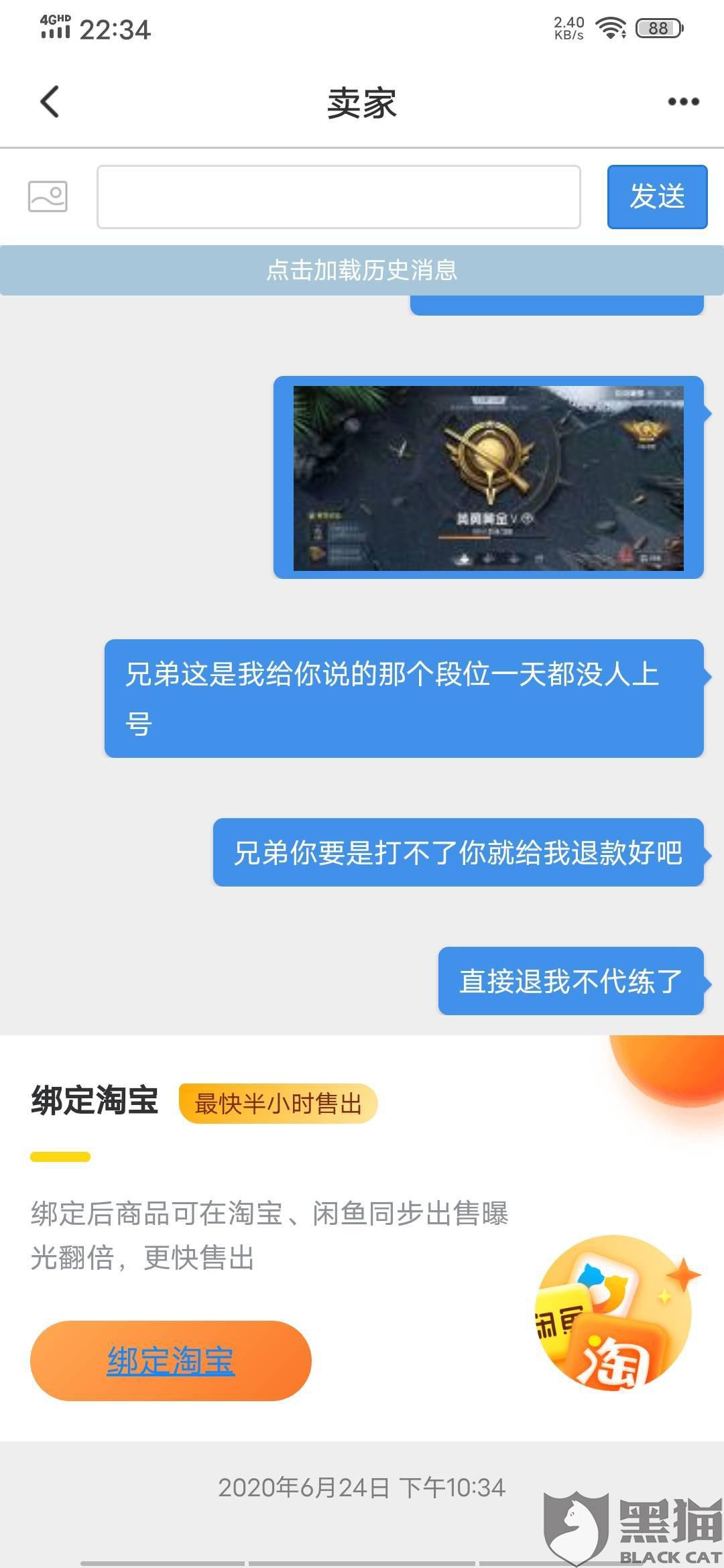 游戏账号出售平台哪个好氟克