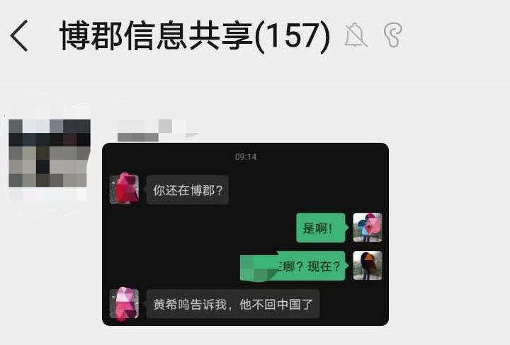 又一名造车新势力创始人直言“不回中国了”