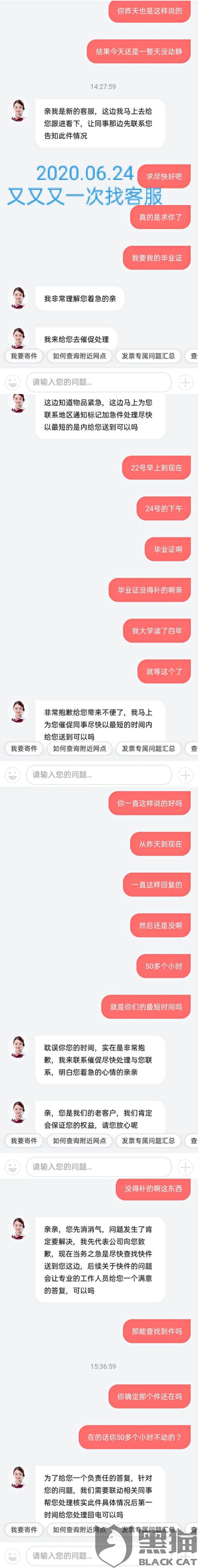 2．甘肃中专毕业证画册：谁知道初中九年大专毕业证照片颜色是什么？