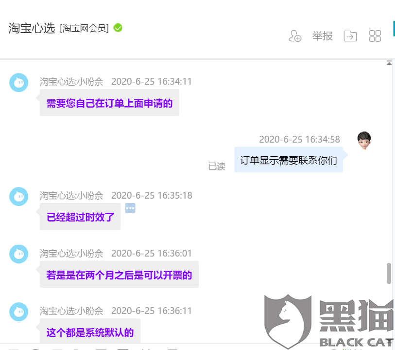 个人口罩发票_戴口罩的卡通图片