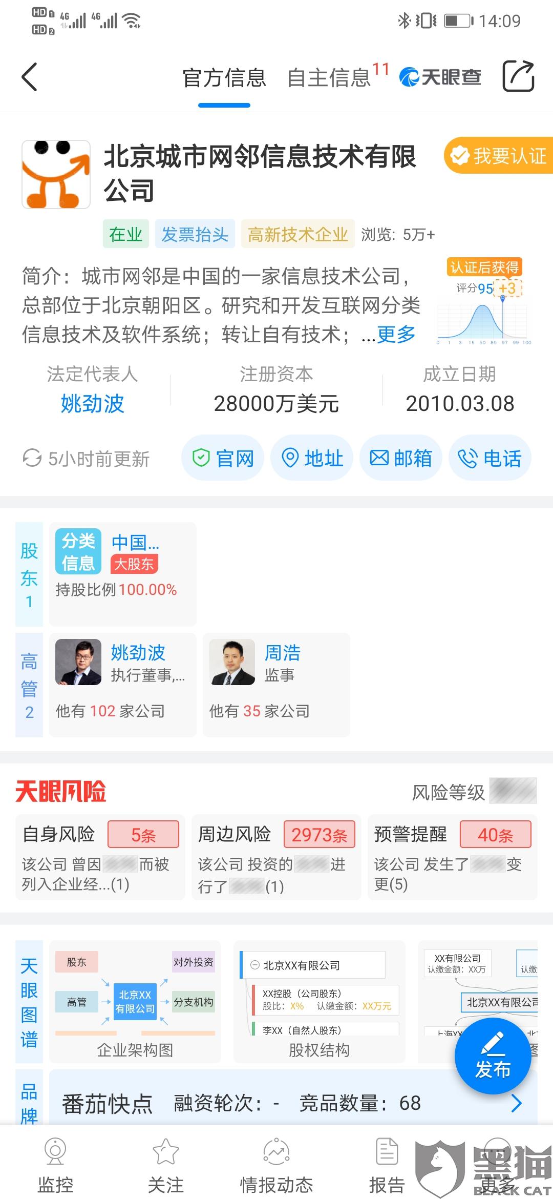 有什么好的投诉平台吗 3a0e-ivrxcew7940371.jpg