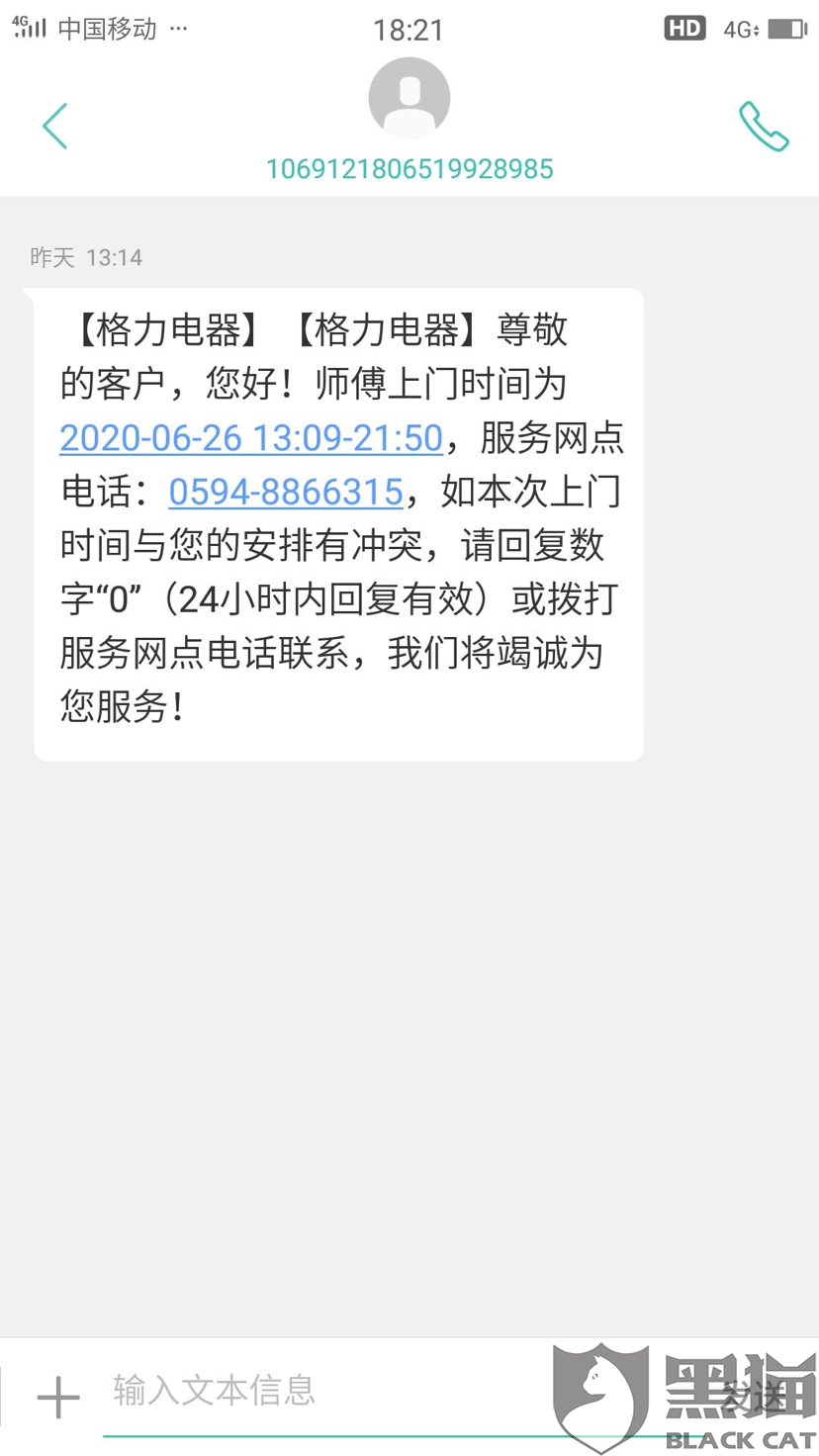 d045-ivrxcew9260123.png