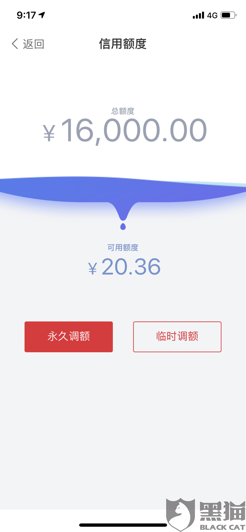 华夏银行微信流水提额 新浪网