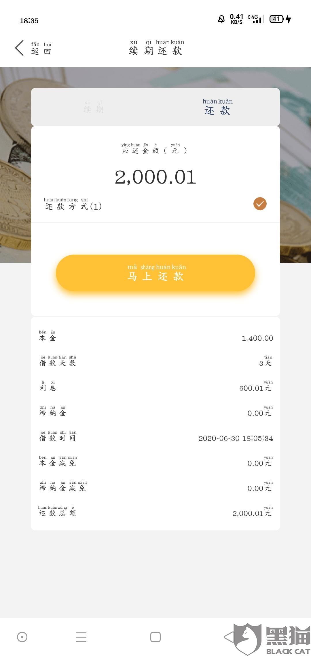 古县线下个人放款 新浪网