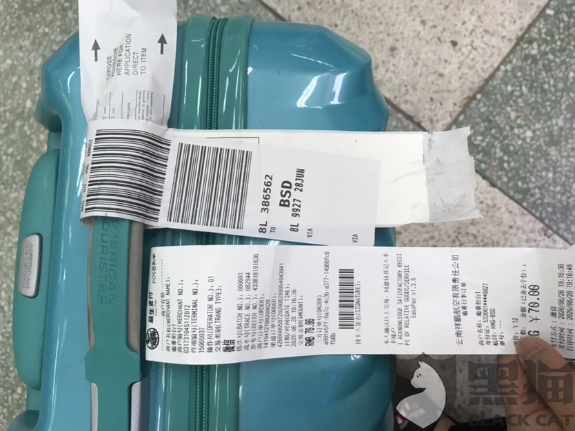 黑猫投诉:祥鹏航空不同等收取托运费