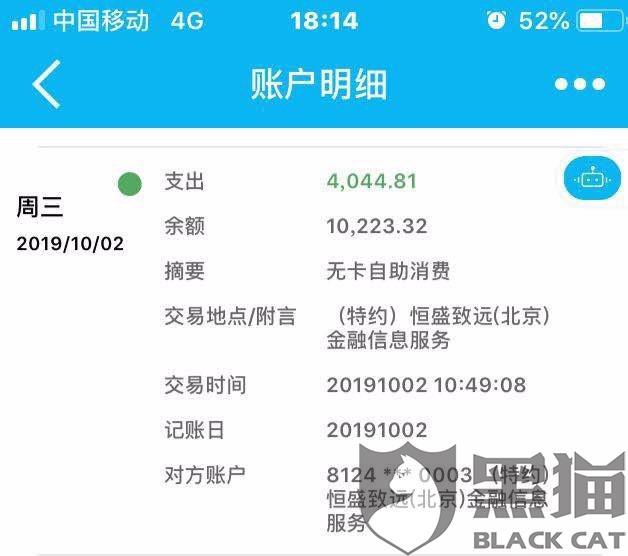 到银行要转账流水号必须要本人吗 新浪网