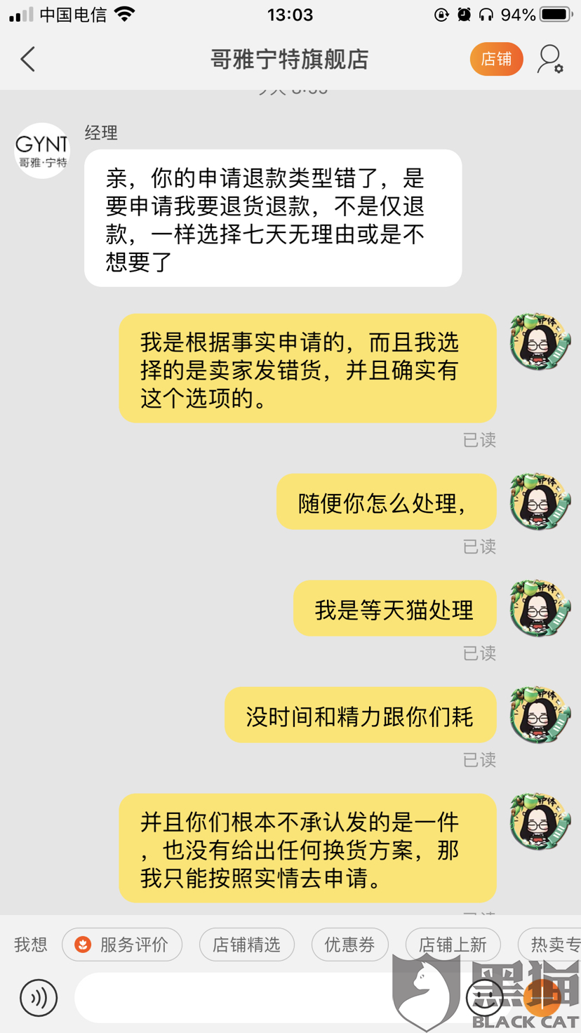ce8d-ivrxcey1789154.png