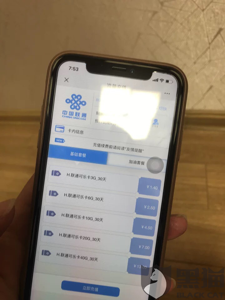 淘宝手机壳运营,淘宝手机壳运营方案