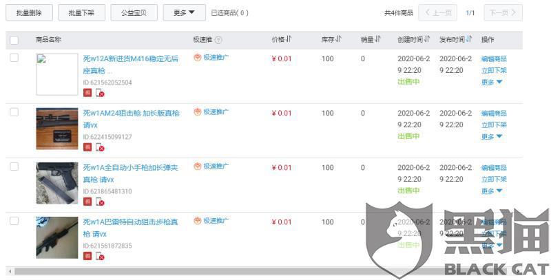 淘宝运营的职责,淘宝运营的职责和工作内容