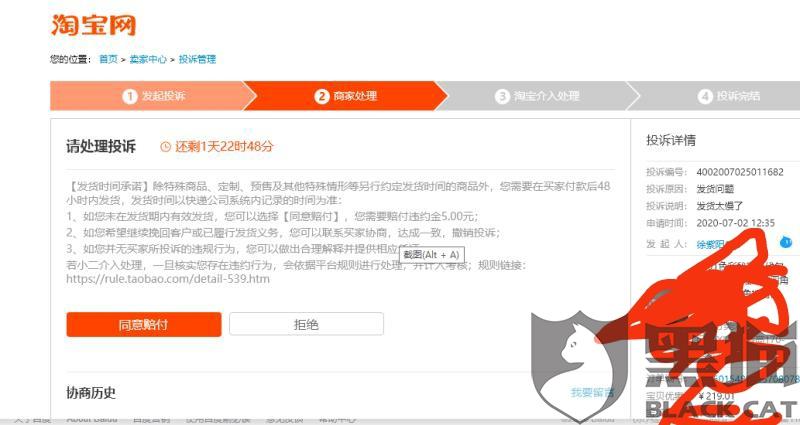 淘宝运营要钱吗,淘宝运营团队可靠吗
