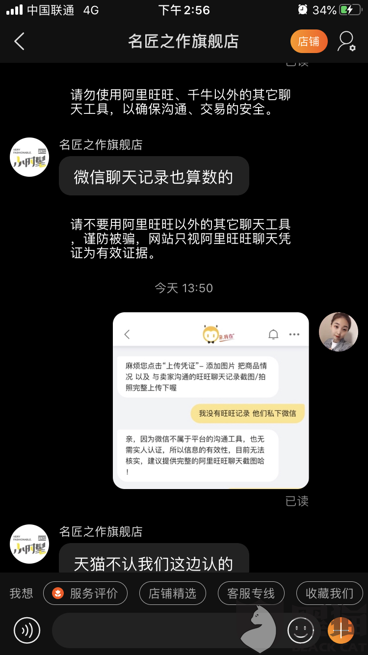 12315能投诉婚纱摄影_婚纱摄影(3)