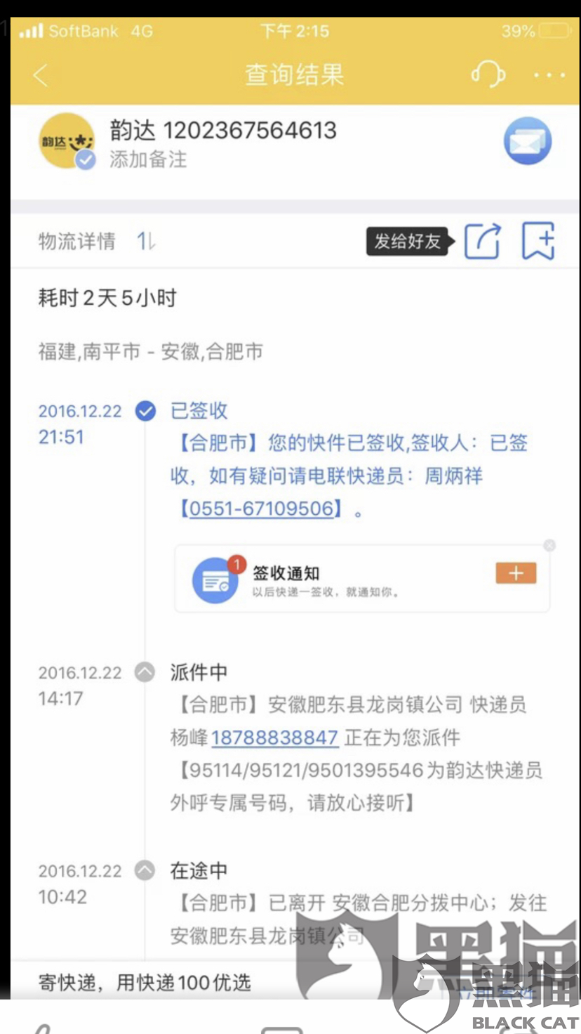 ebf0-ivwfwmn5411167.png