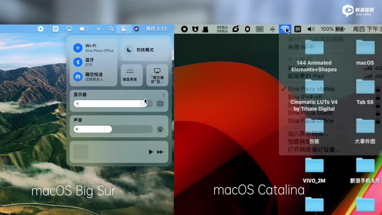 macOS BigSur体验：6年来变化最大的系统，也是承载新Mac的开端