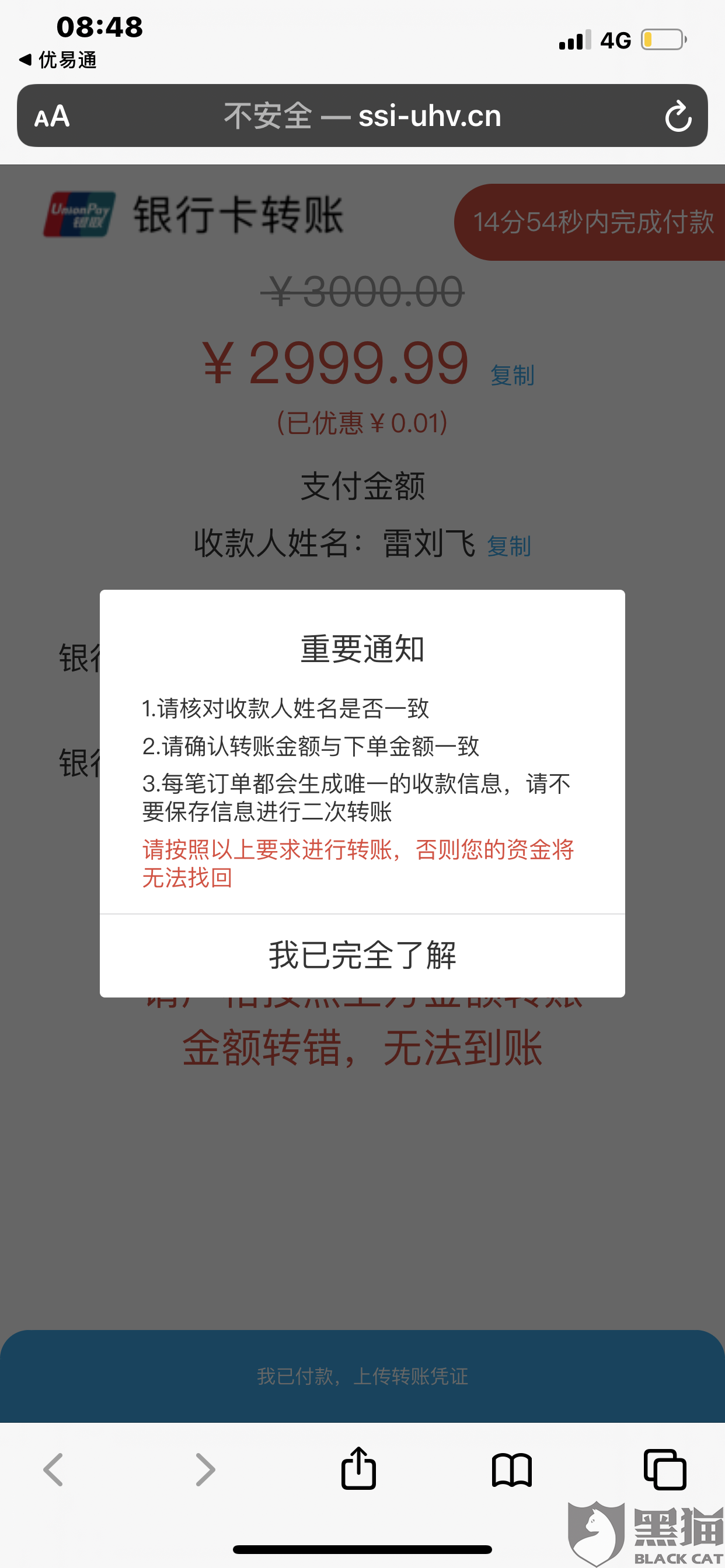 私人借款还款要有银行流水吗 新浪网