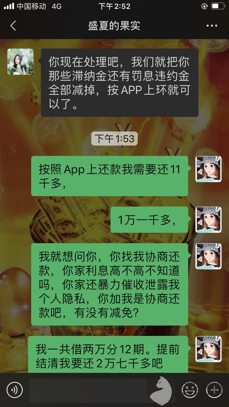 谁可以借我20000 4af5-iwasyeh7203049.jpg