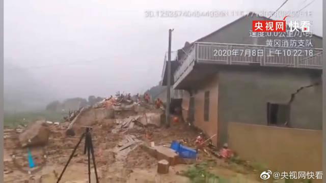 湖北黃梅山體滑坡9人被埋 消防正在緊急救險(xiǎn)