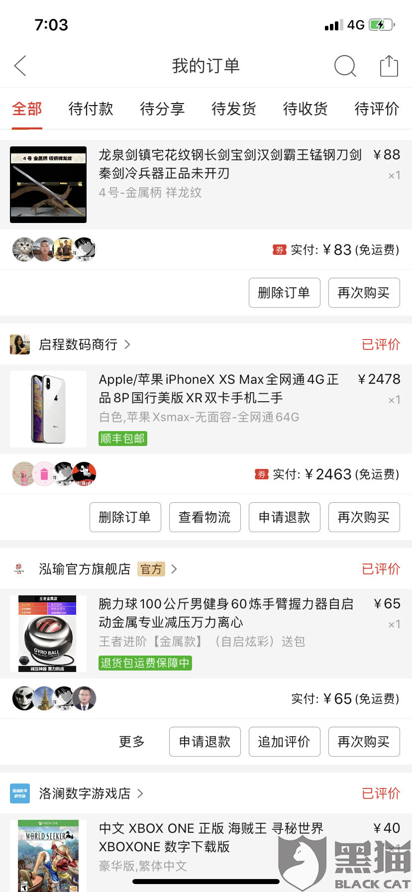 a422-iwasyei3061651.png