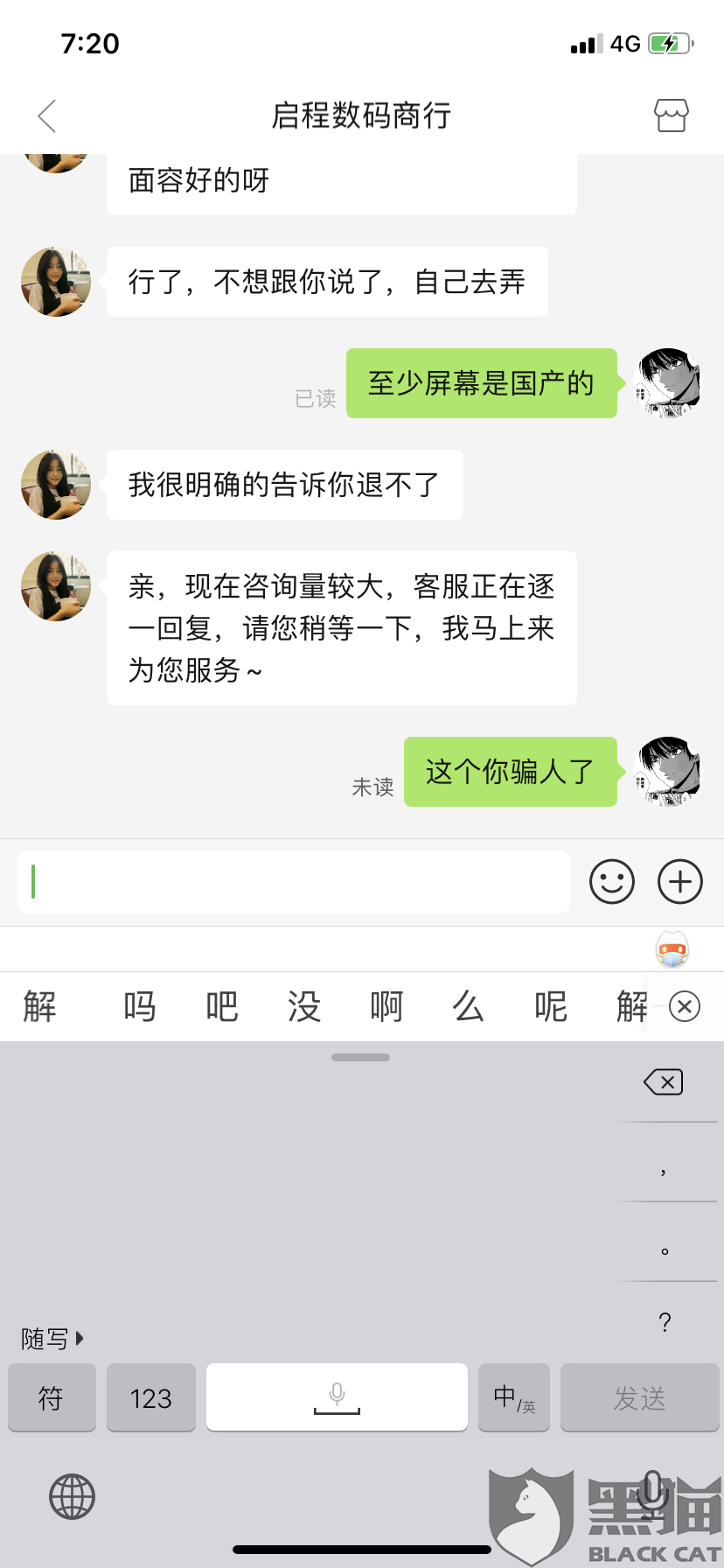 f112-iwasyei3061417.png