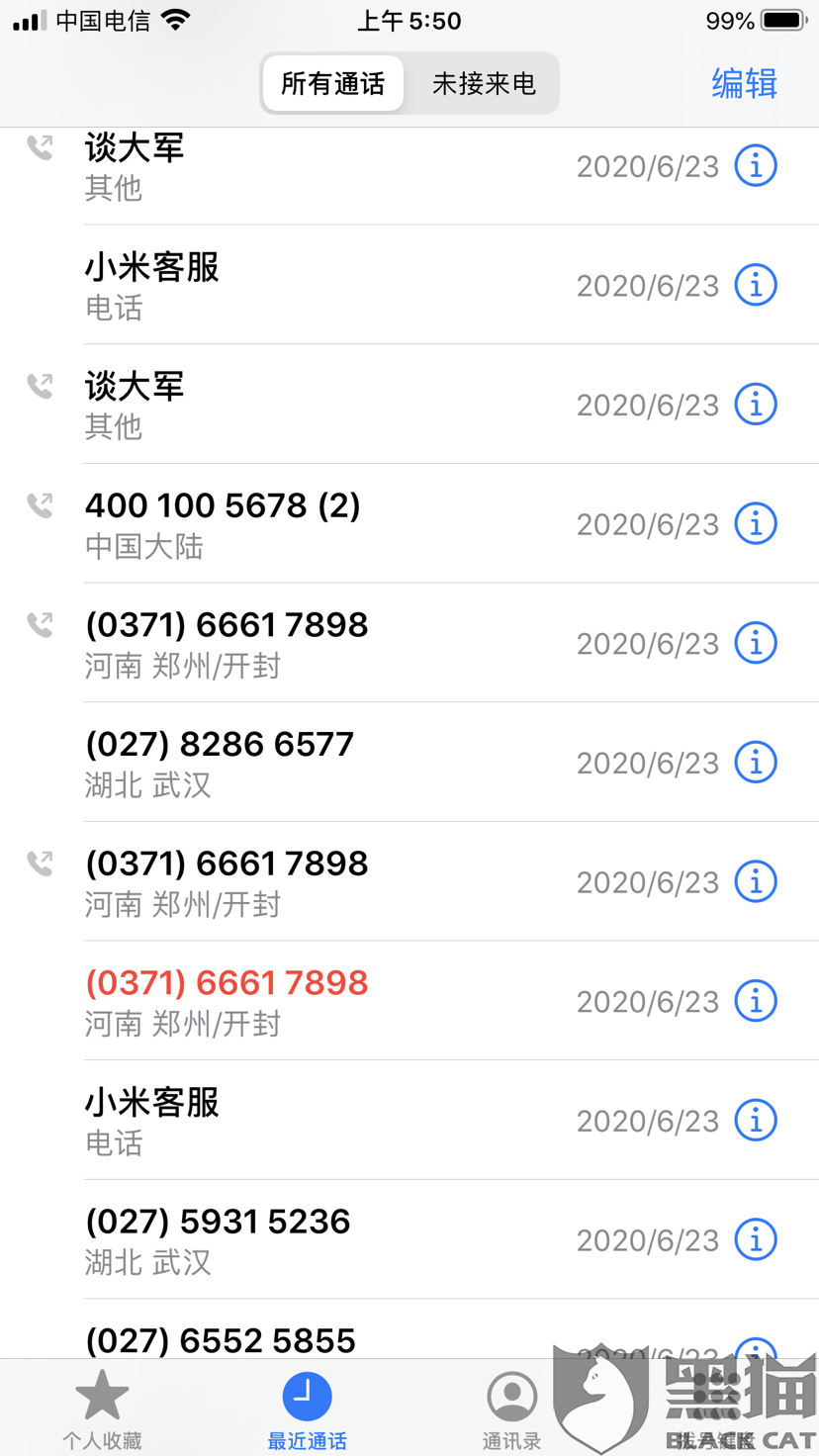 2c78-iwasyei2298410.png