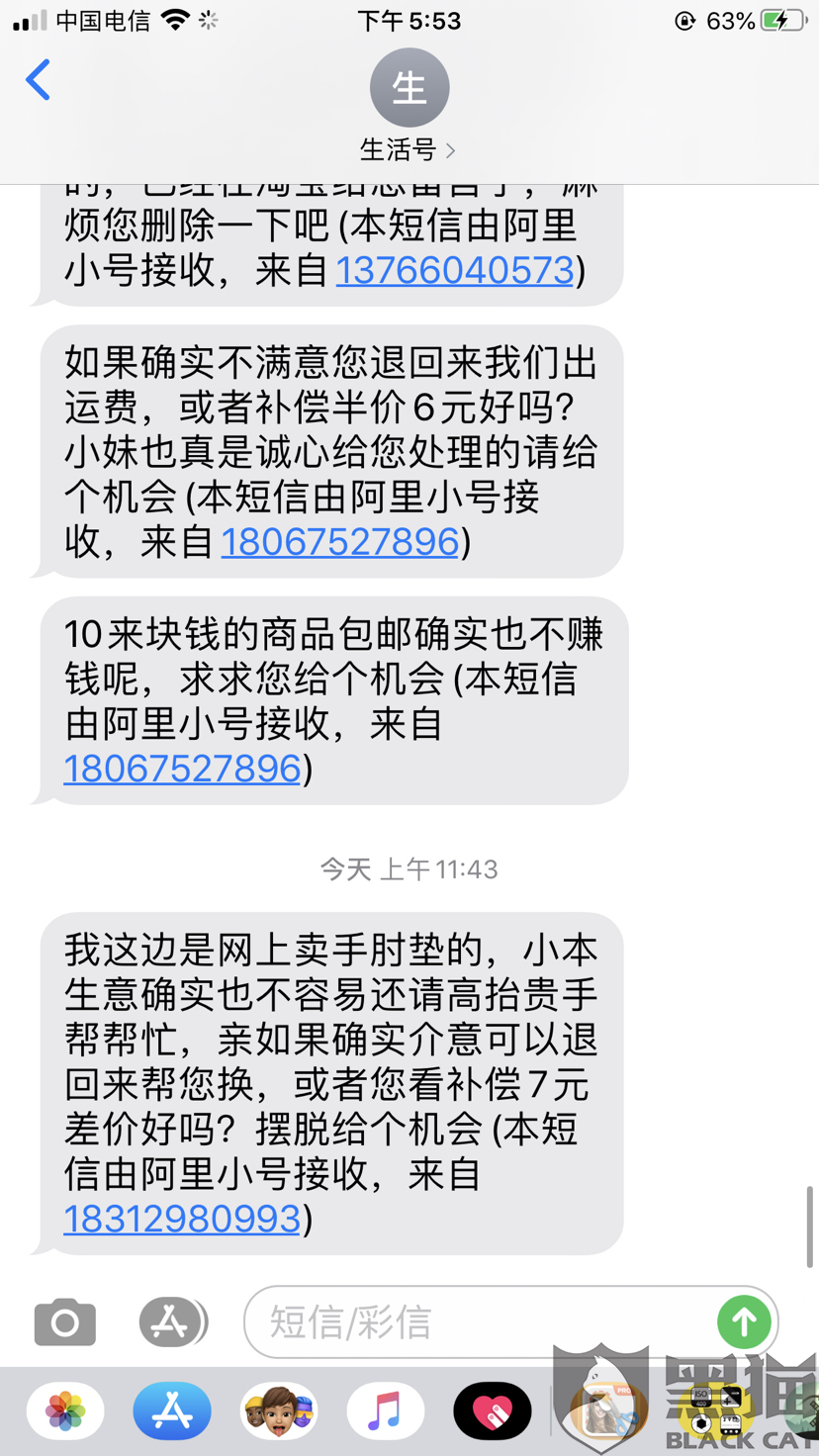 d07f-iwasyei3117333.png