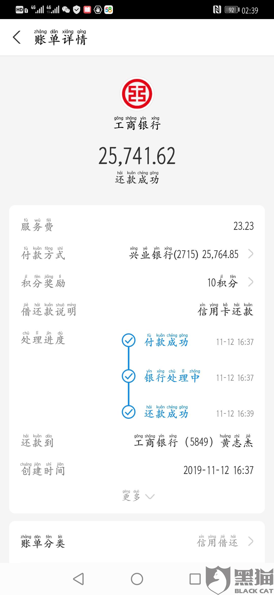 汽车猫证书是什么成语_这是什么成语看图(3)