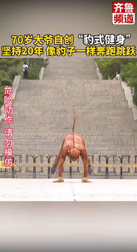 |76岁大爷勇救200斤溺水小伙累瘫：70多岁换20多岁值了！