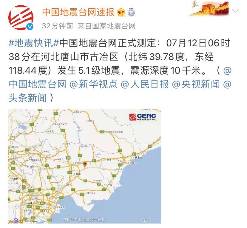 唐山死亡人口_唐山大地震死亡照片