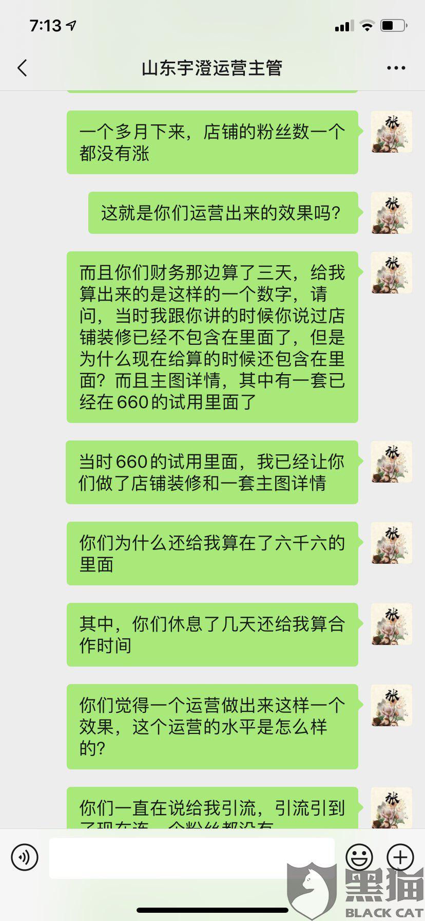 淘宝内衣好评语_淘宝好评语50字通用(3)