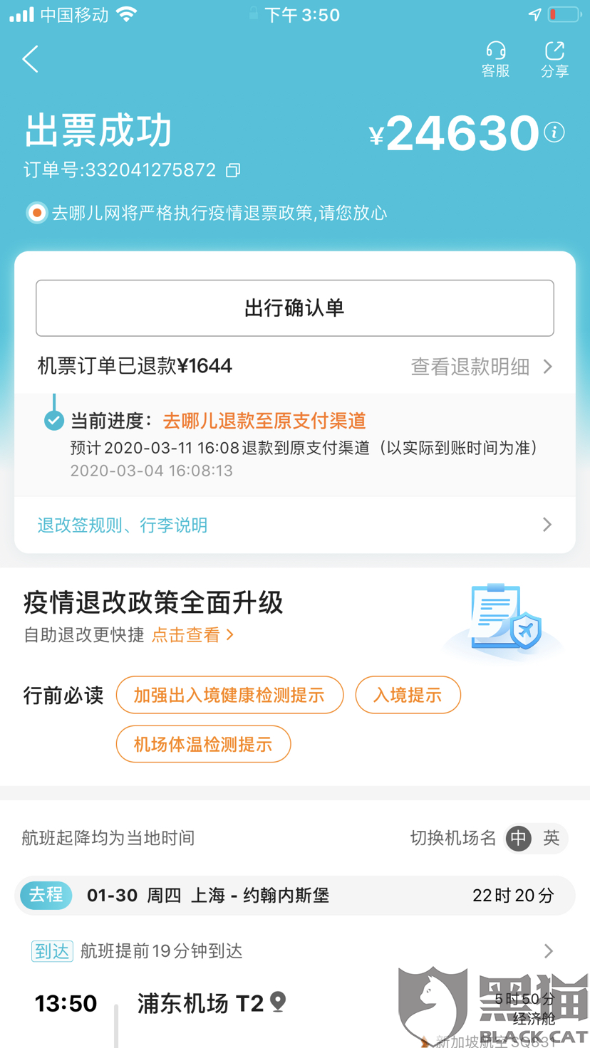 30dc-iwhseit9013237.png