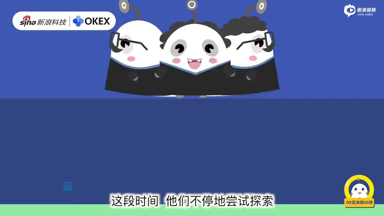 第30集:比特币与区块链有什么关系? 第30集:比特币与区块链有什么关系?