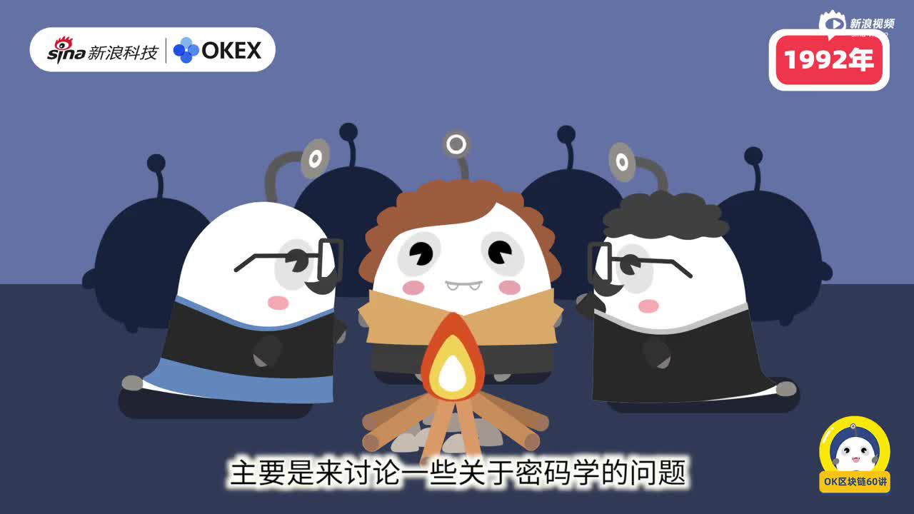 第36集:比特币的起源 第36集:比特币的起源