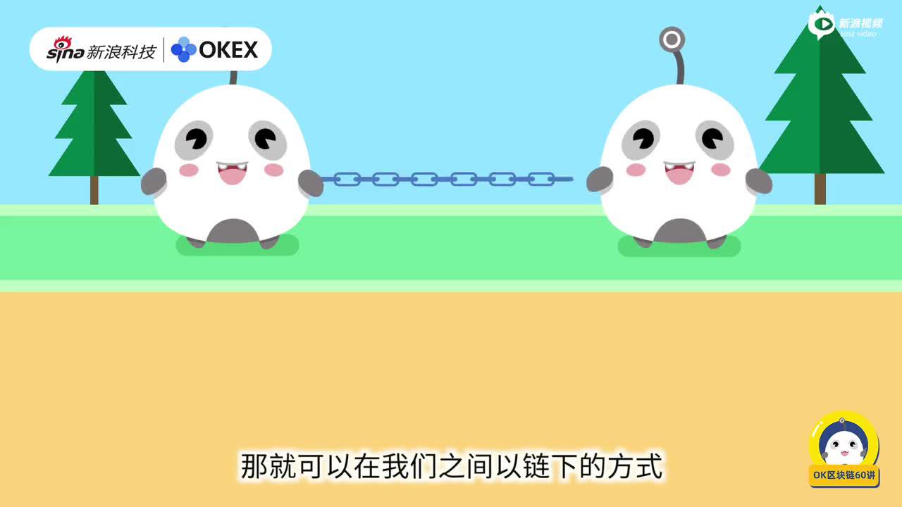 第25集:什么是闪电网络? 第25集:什么是闪电网络?