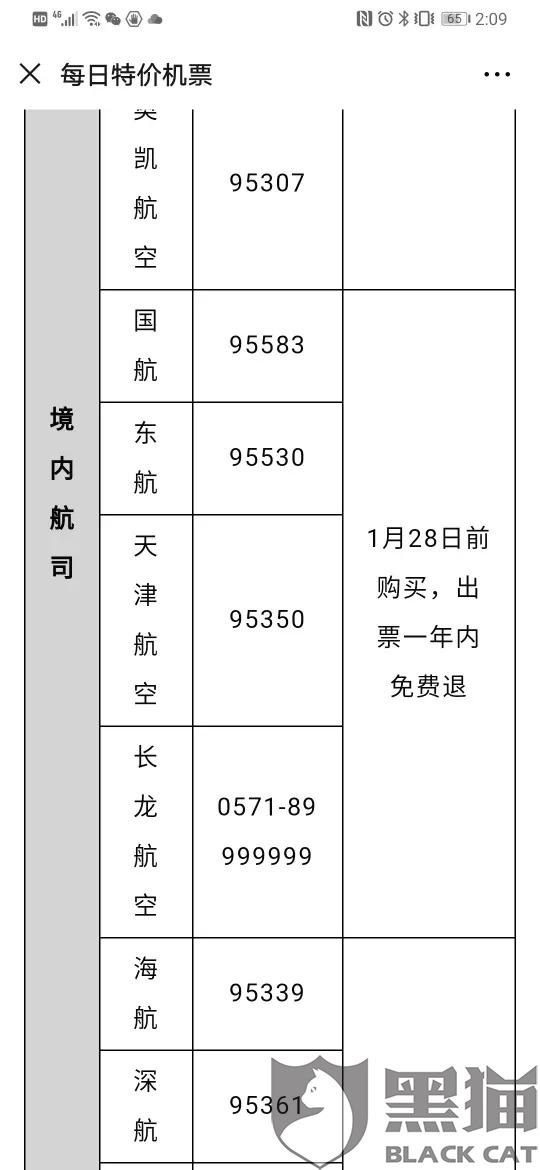 77b6-iwpcxkr6669989.jpg