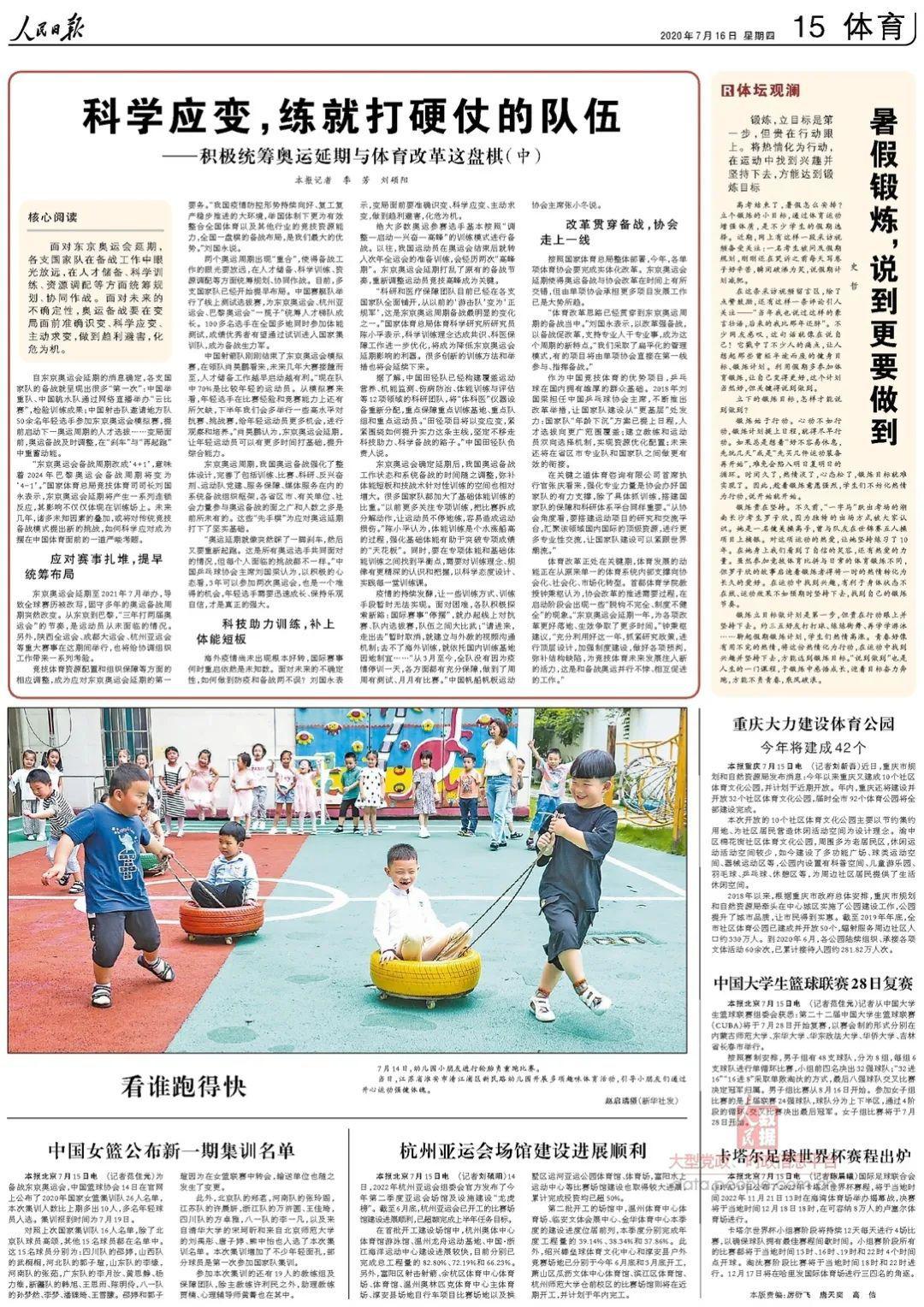 五台县2019底人口数_五台县地图(2)