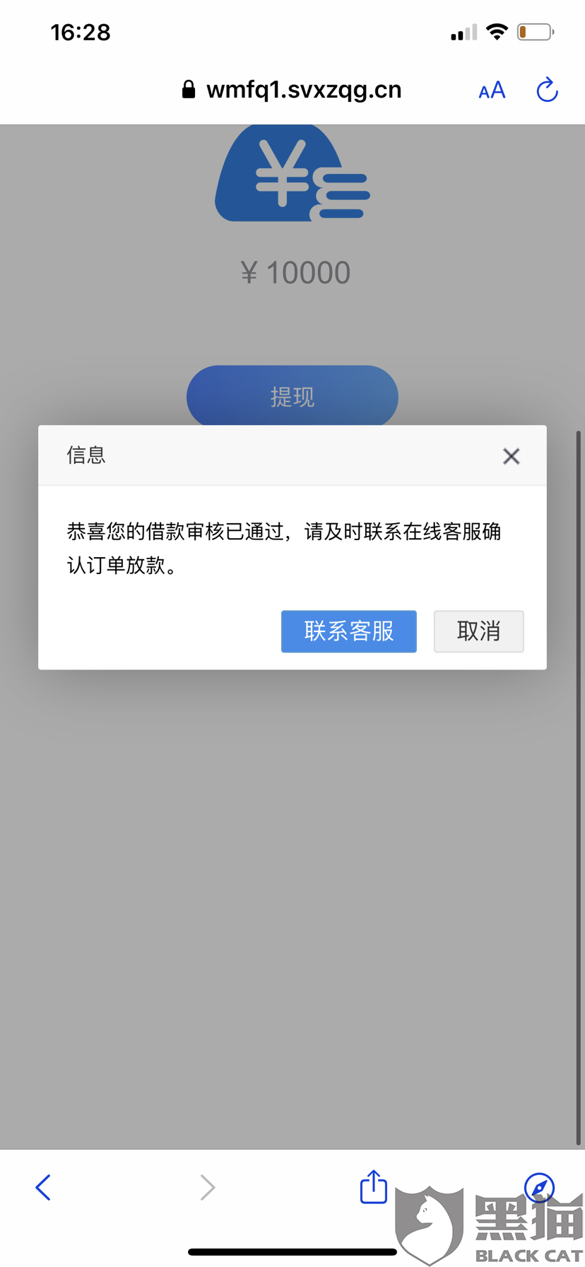 哪个平台能借款一万 1135-iwpcxkr6959063.png