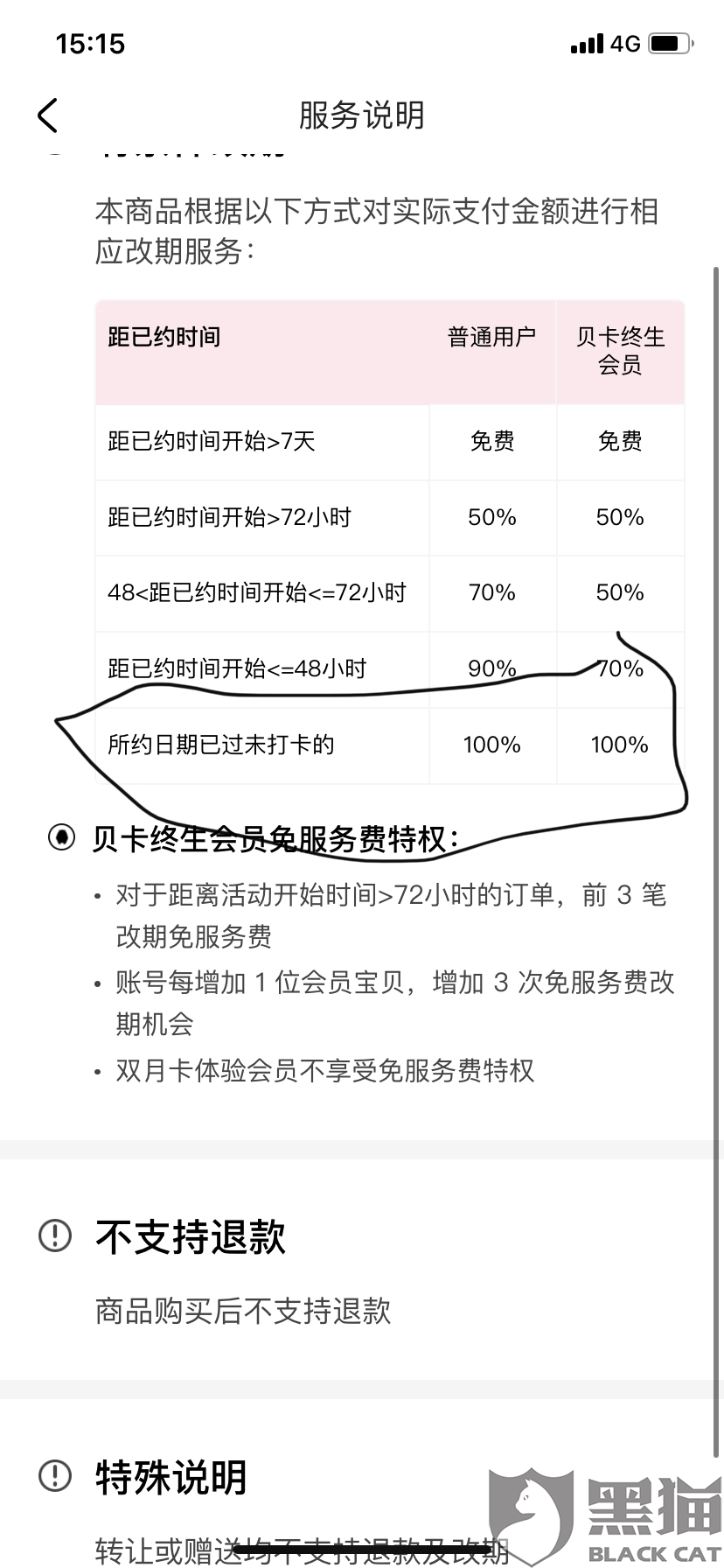 一个了一个人口是什么字_一个马的车标是什么车