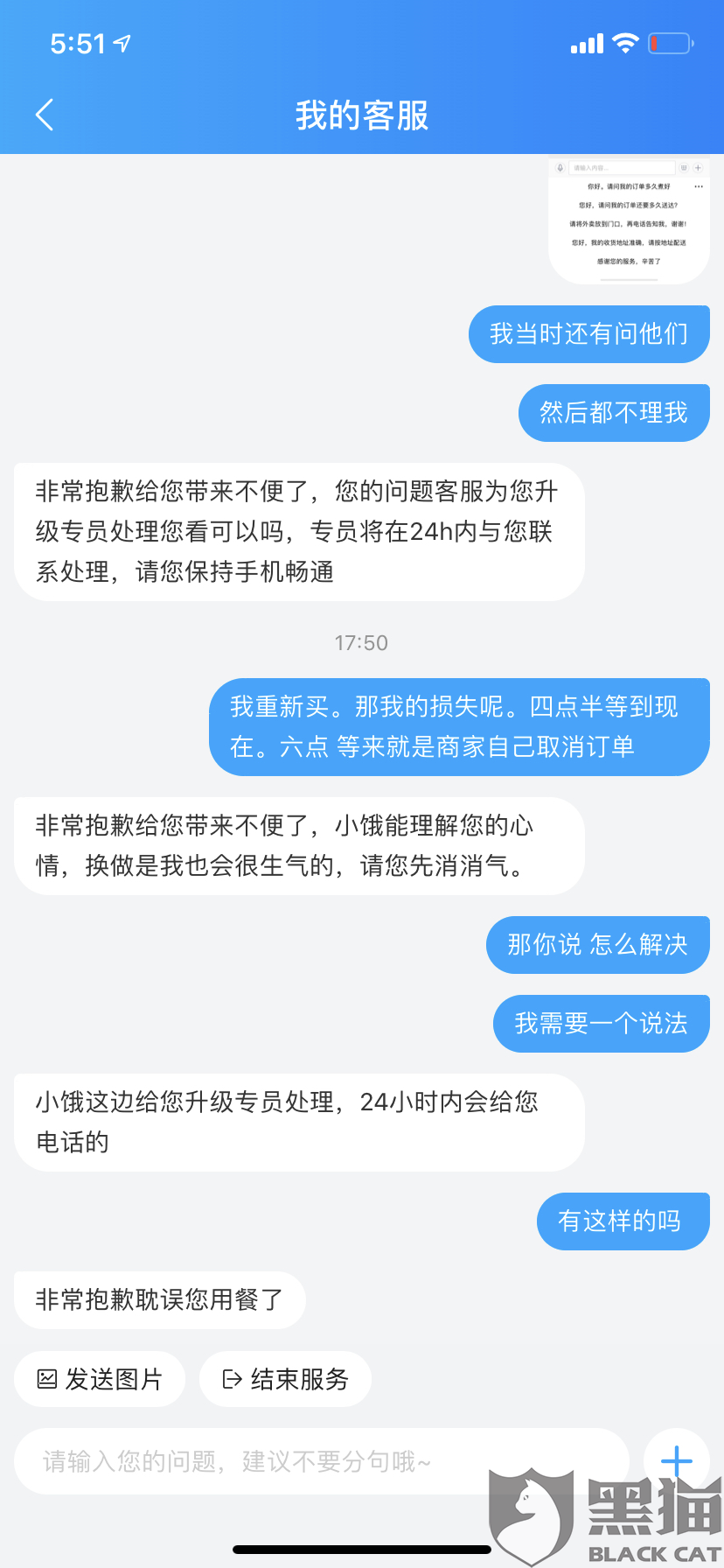 aadc-iwpcxkr7793493.png