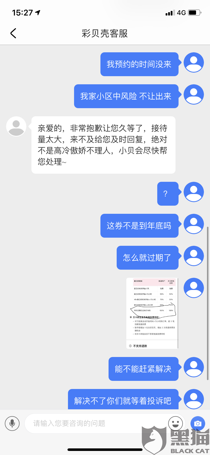 cbae-iwpcxkr7530129.png