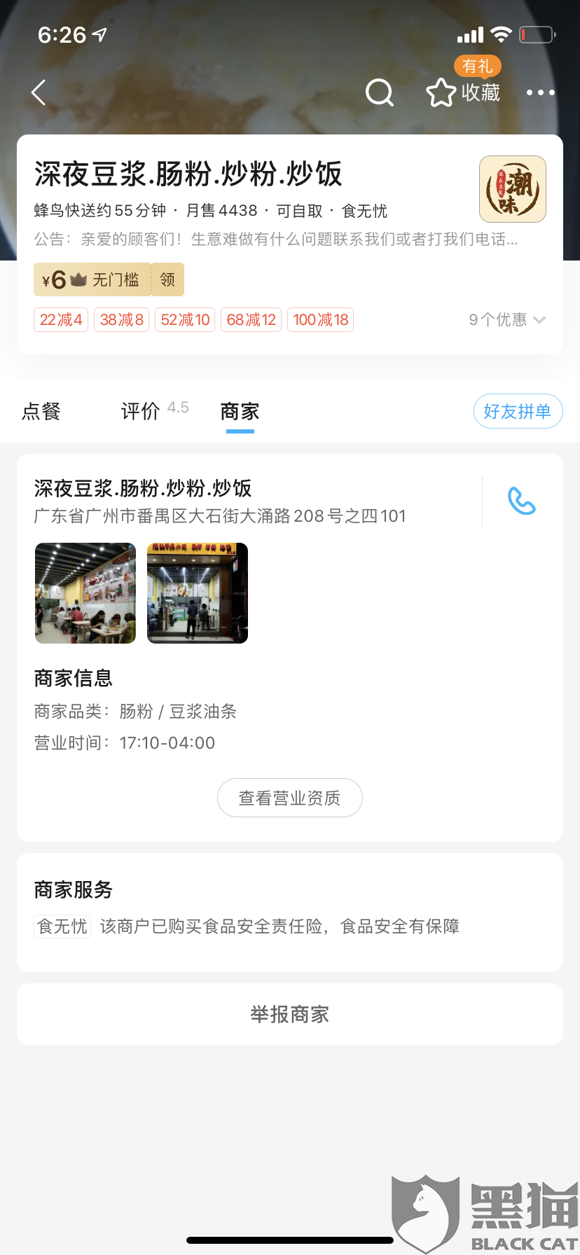 ec18-iwpcxkr7793541.png