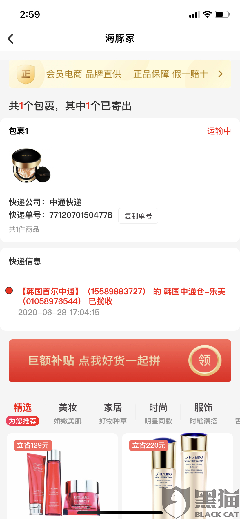 fc61-iwpcxkr4241763.png
