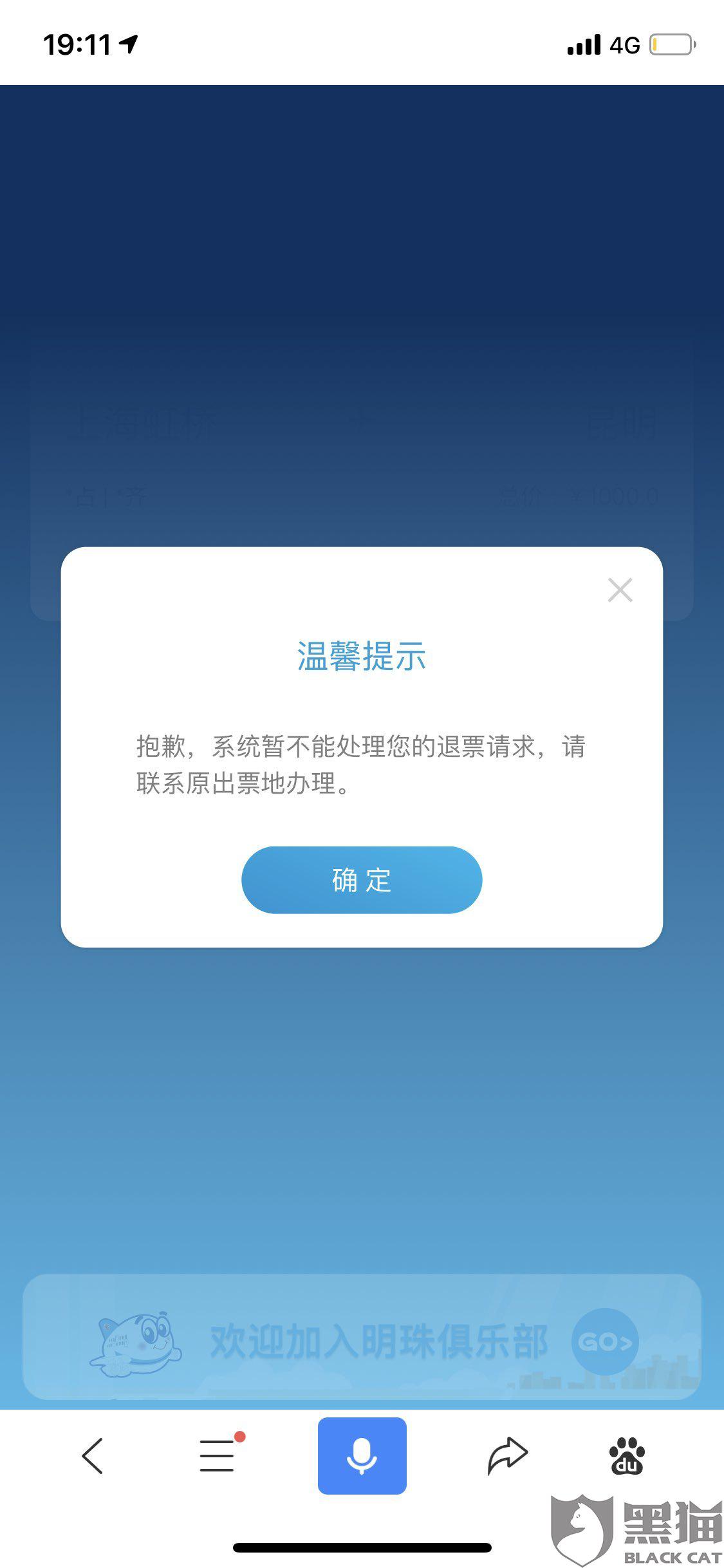 电话查询平台官方 2bff-iwpcxkr7630709.jpg