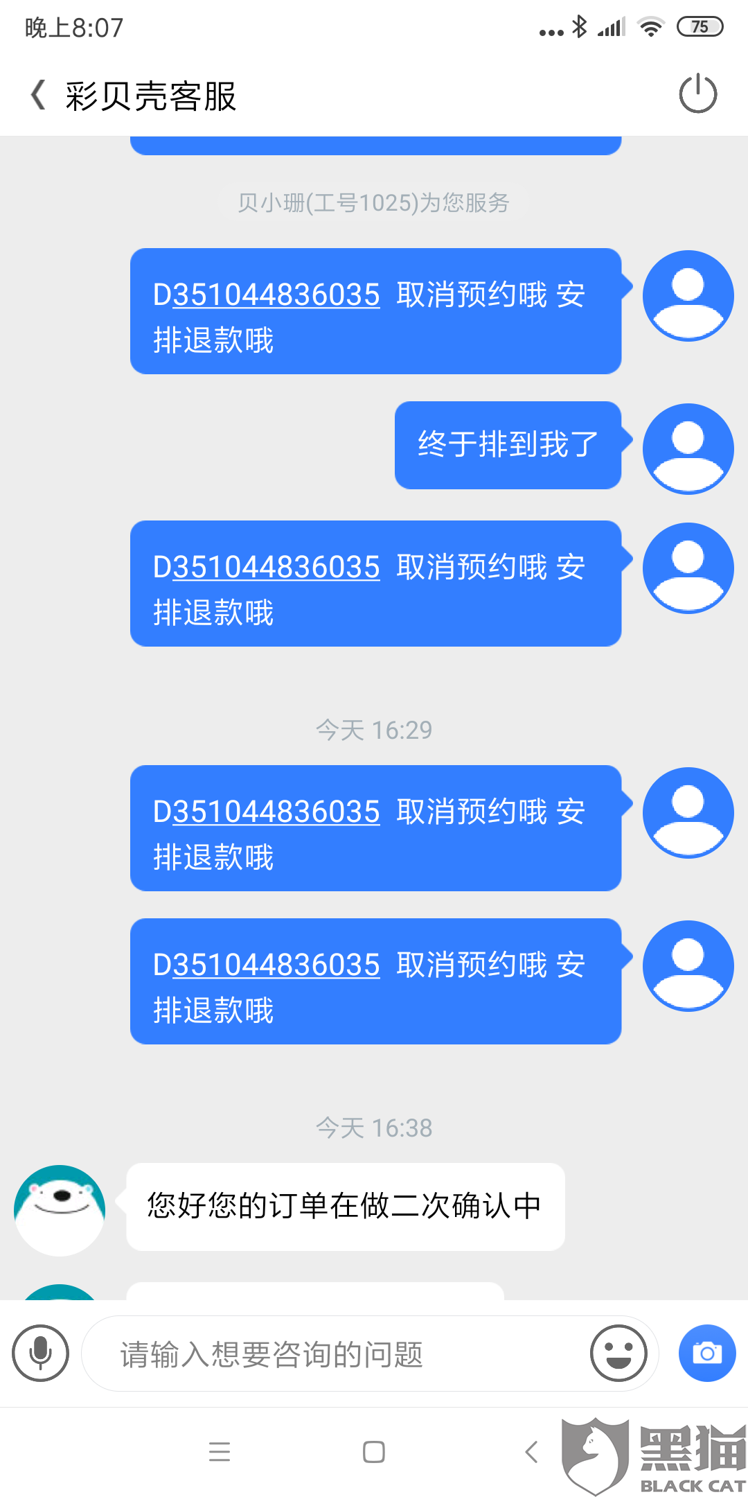 0e5d-iwpcxkr7524797.png