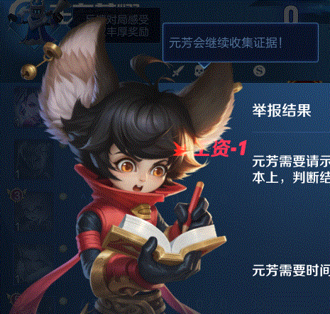 ▲ 举报待定
