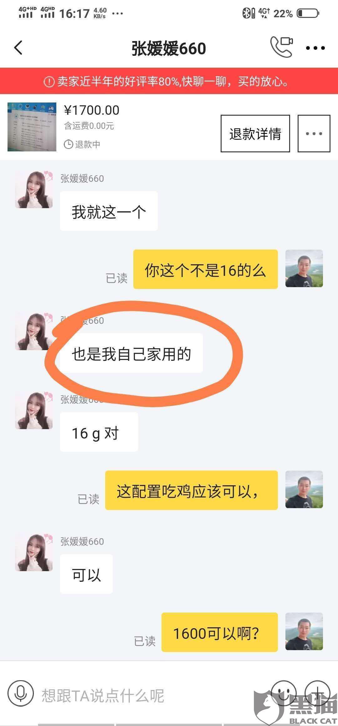 ccbf-iwpcxks0874936.jpg