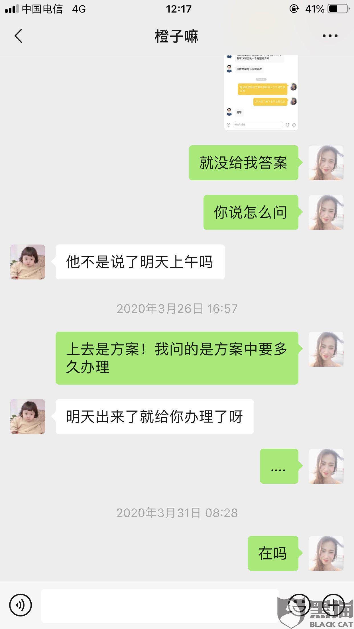 264b-iwpcxkr9495874.jpg