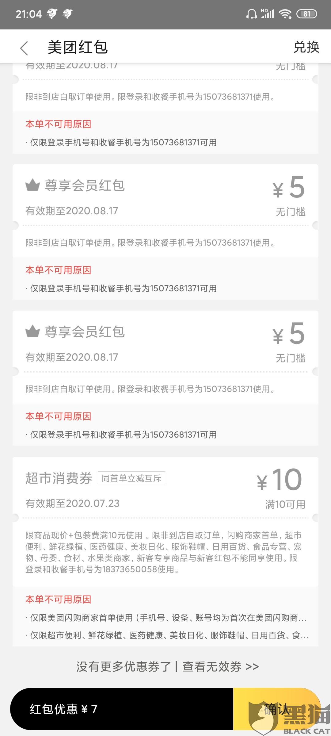 d680-iwpcxks1085075.jpg