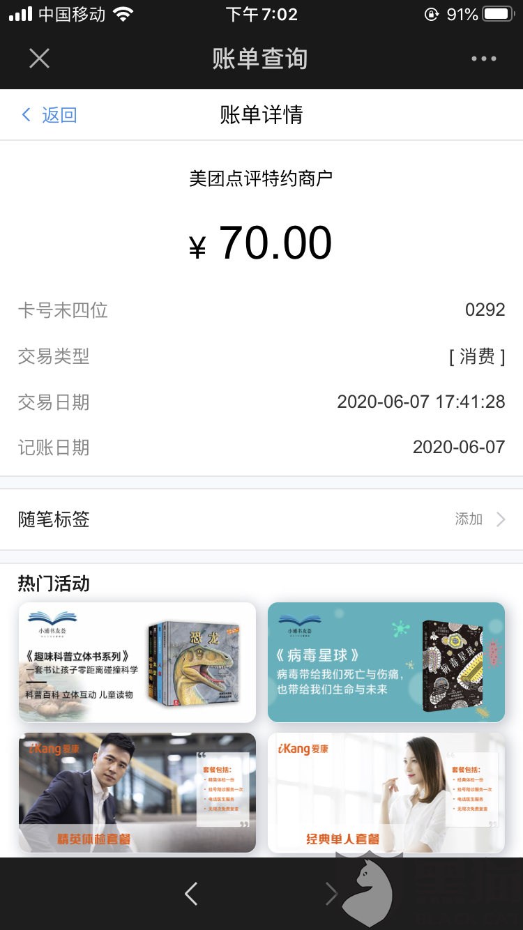 2e87-iwpcxks0687380.png